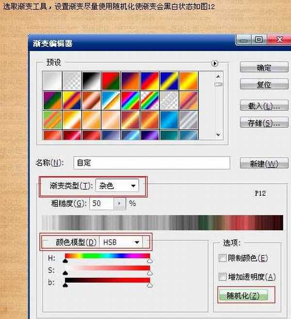 Photoshop制作创意的CD封面