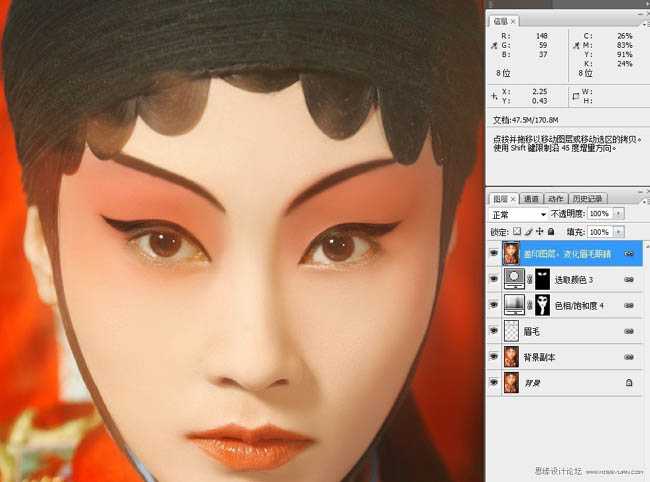 Photoshop打造超强美化京剧花脸美女