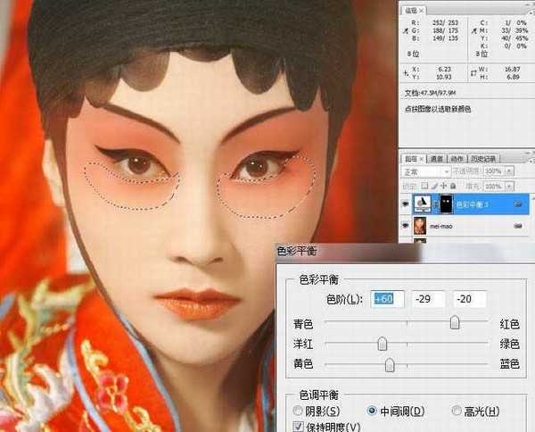 Photoshop打造超强美化京剧花脸美女