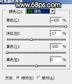 Photosho将公园婚片调制出漂亮的暗红色