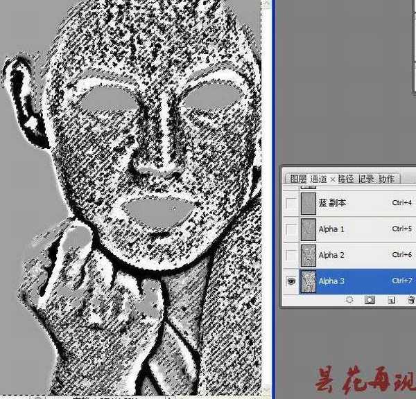 photoshop利用通道及计算工具快速为人物脸部消除色斑