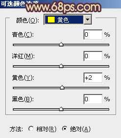 Photoshop为公园美女图片增加柔和的古典橙黄色效果