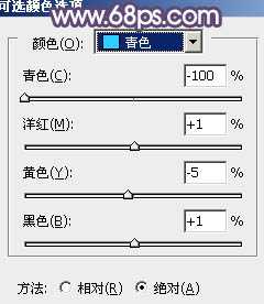 Photoshop将写真人物图片调制出甜美的青紫色效果