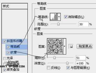 photoshop设计制作出高光漂亮的塑料冰雪字