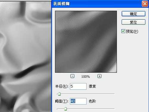 Photoshop设计制作带有浮雕花纹的玉石字