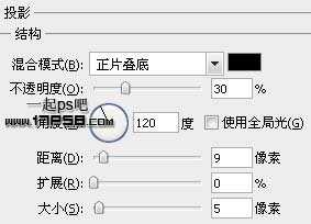 photoshop设计制作高光纹理塑料字