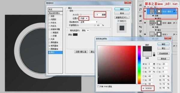 Photoshop绘制超质感的相机镜头的详细方法(图文教程)