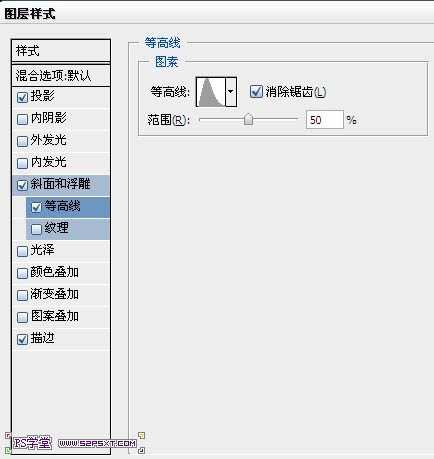 photoshop利用图层样式及渐变制作个性的条纹凹凸效果的金属字