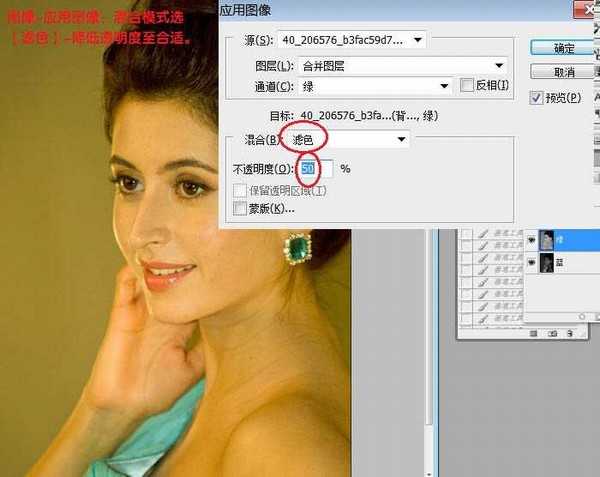 photoshop利用通道工具为偏差的室内人像图片色温修复教程