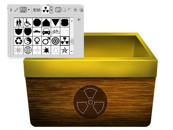 photoshop设计制作木箱子图标