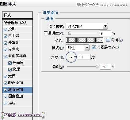 Photoshop设计制作复古颓废怀旧风格的黄金字体教程