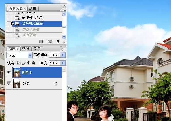 Photoshop将街景婚片增加上金黄色效果教程