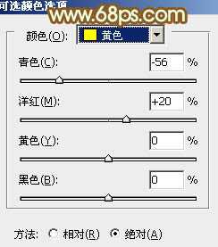 Photoshop将树林情侣图片增加上柔和秋季粉黄色