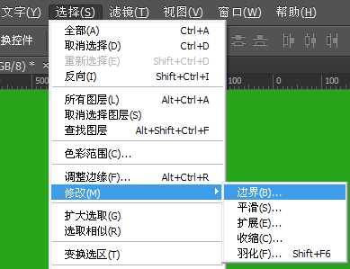 photoshop cs6制作gif动画教程