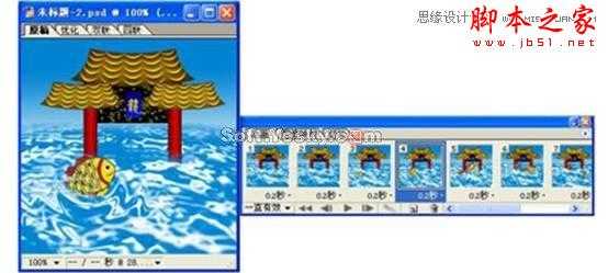 Photoshop制作春节鲤鱼跳龙门动画教程