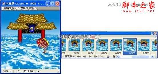 Photoshop制作春节鲤鱼跳龙门动画教程