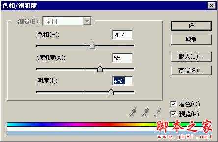 photoshop CS 设计制作被冰封蜘蛛侠