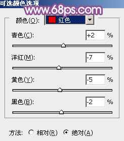 Photoshop将坐在草地上人物图片调制出淡淡的暖紫色