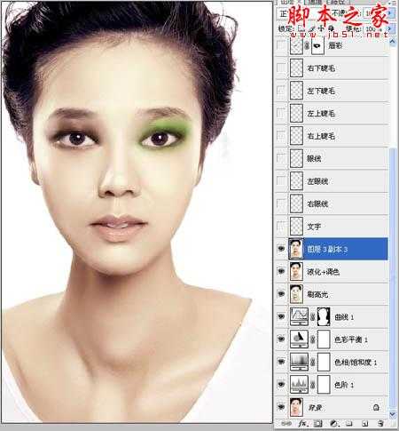 photoshop简单将普通照片磨皮修复上妆制作成时尚广告写真