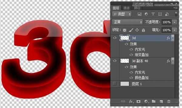 Photoshop使用图层样式和3D滤镜制作有机玻璃立体文字