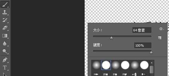 PS CS6使用视频时间轴制作流光字教程