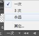 PS CS6使用视频时间轴制作流光字教程