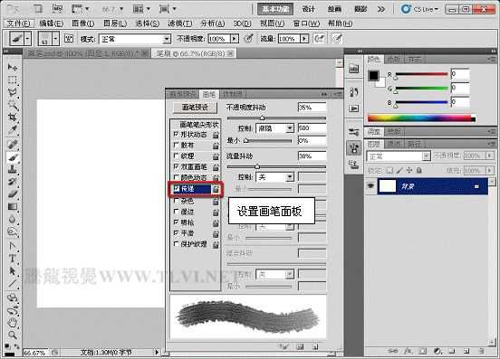 Photoshop CS5百变画笔教程之制作水墨背景