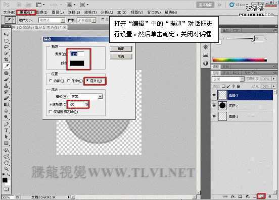 Photoshop CS5百变画笔教程之梦幻气泡背景