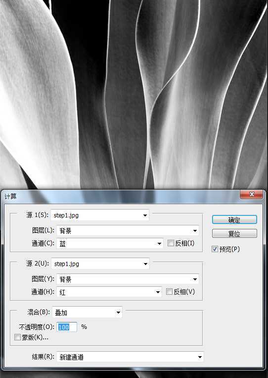 PhotoShop利用计算工具为图片调色教程