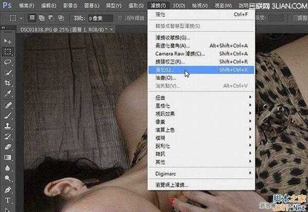 Photoshop 快速给CC人物瘦身图文教程