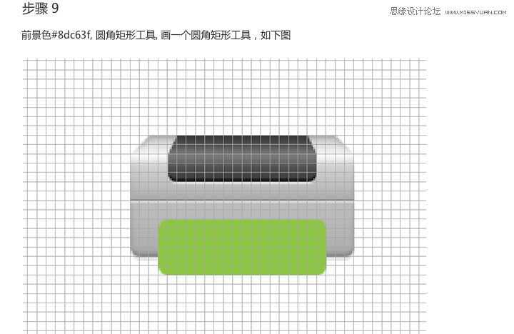 ps制作逼真的立体打印机效果图标