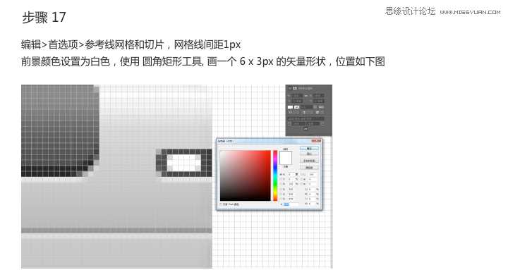 ps制作逼真的立体打印机效果图标