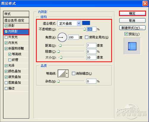 Photoshop利用图层样式制作出色彩绚丽的新潮质感文字