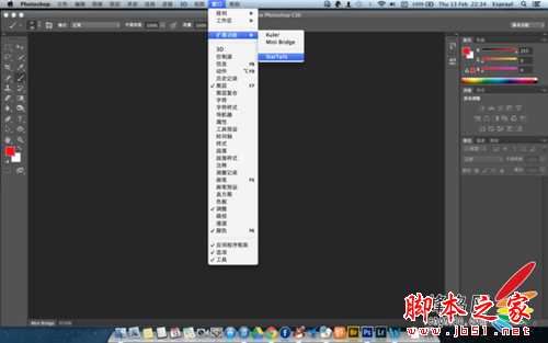 Photoshop(PS)制作让你的星星动起来效果图文教程