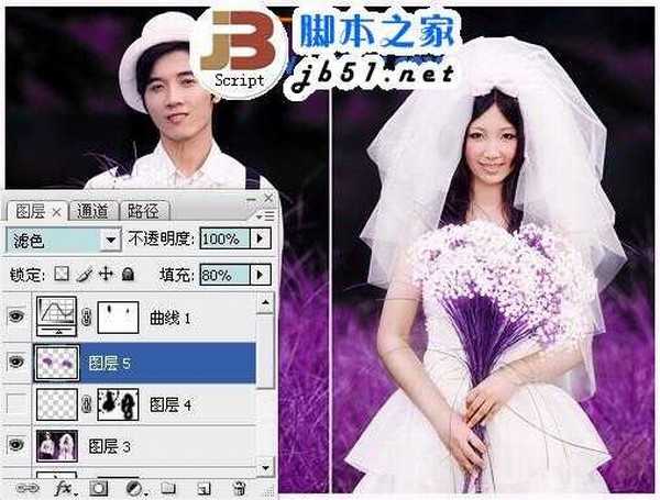 PS调色教程：Photoshop调出紫色浪漫婚纱照