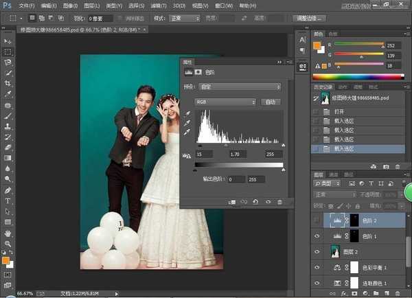 Photoshop为室内婚片调出时尚韩式风格效果