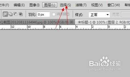 用PS如何制作明信片？PS制作明信片图文介绍