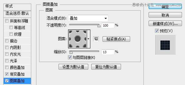 教你用Photoshop设计立体质感的盒子图标