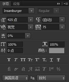 教你用PS制作漂亮的糖果堆积文字效果