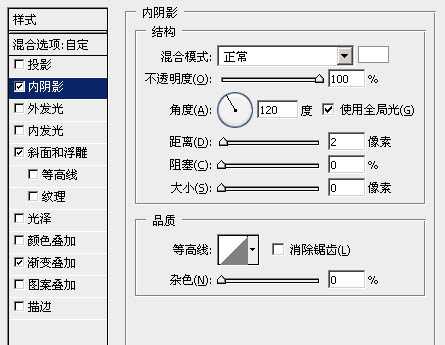 ps实用教程之教你如何制作霸气的金属字