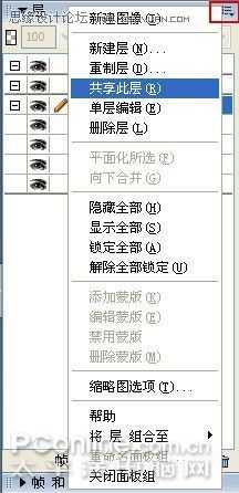 Fireworks制作超漂亮的文字闪图动画效果