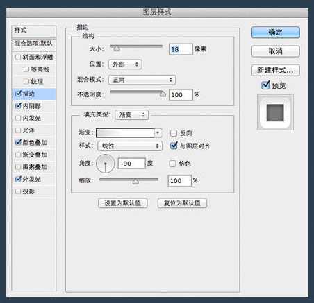 用PS制作简洁大气质感的圆形开关按钮图标