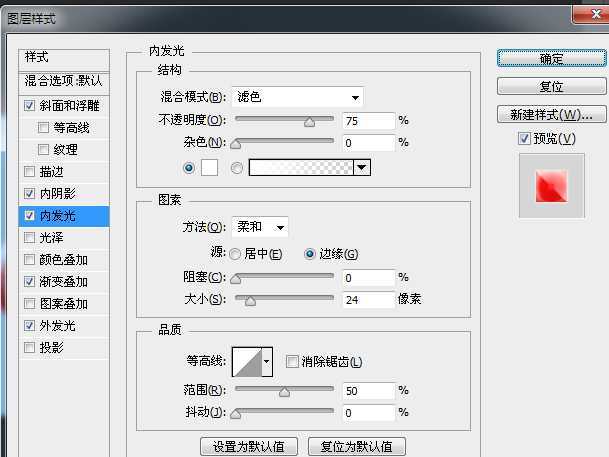 PS制作漂亮的圣诞冰积雪字体教程