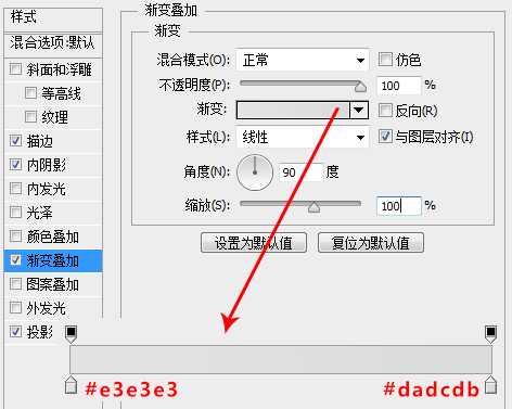 PS教你快速打造简约时尚的播放器图标