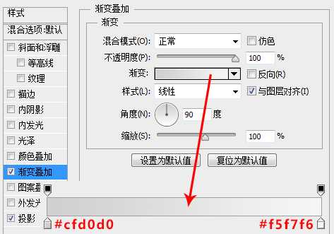 PS教你快速打造简约时尚的播放器图标