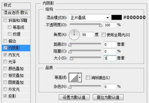 photoshop利用路径及画笔制作逼真的粉笔字