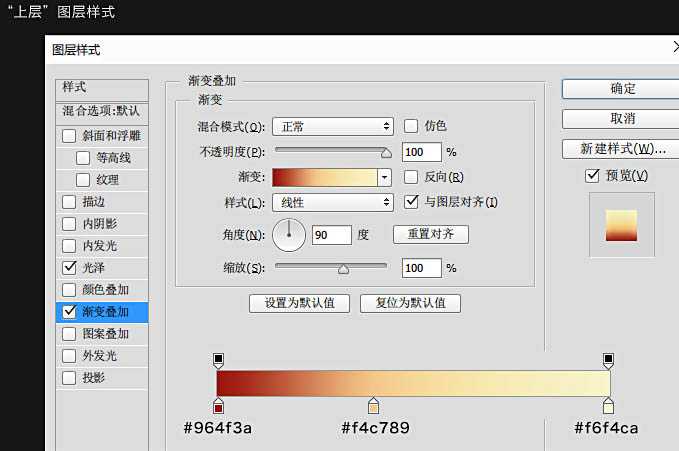 Photoshop设计制作大气华丽魔幻的金色立体字