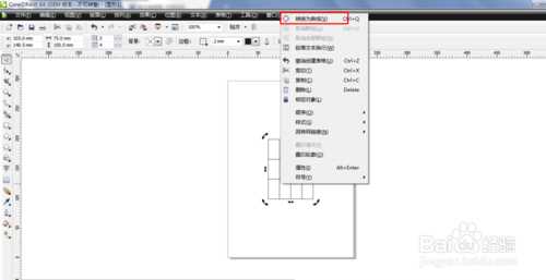 CorelDRAW中的表格怎么拆分开来？