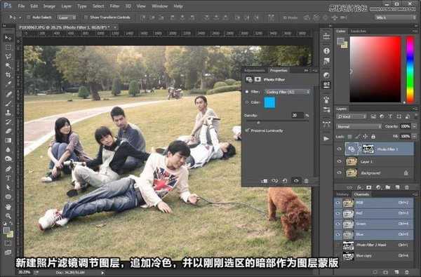 Photoshop调出人像照片逆光柔和的电影画面感