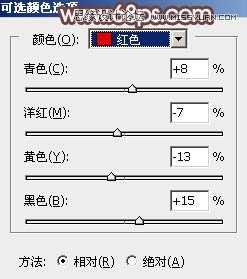 使用ps调出逆光冷色效果的铁轨边美女详细方法图解